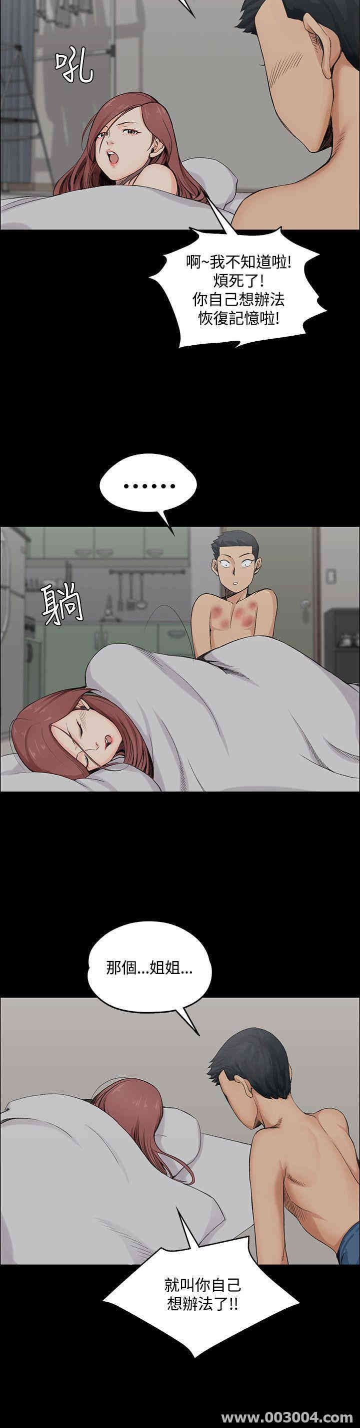 第31张
