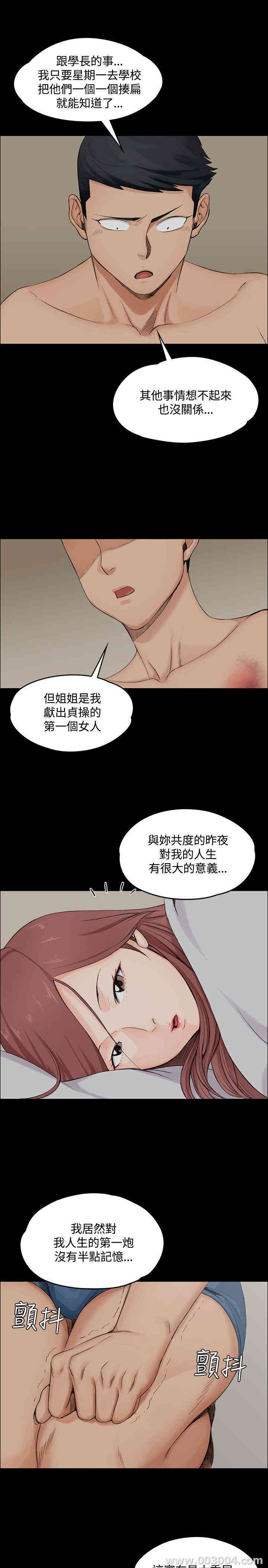 第32张