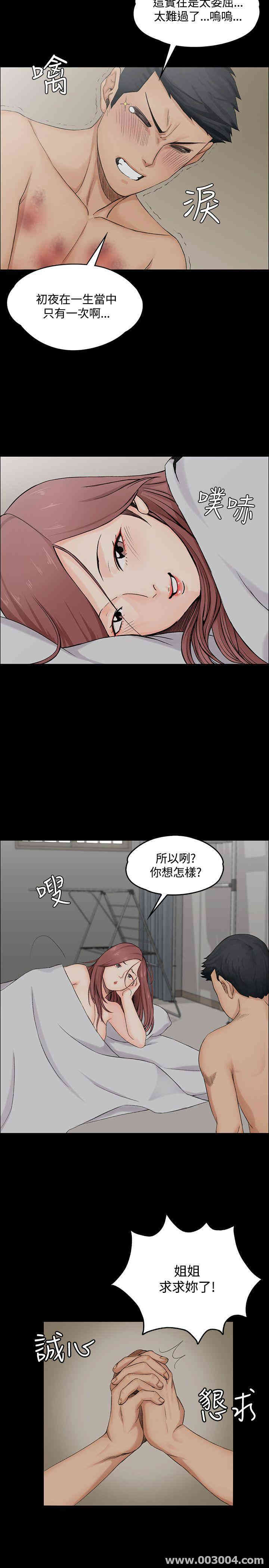 第33张