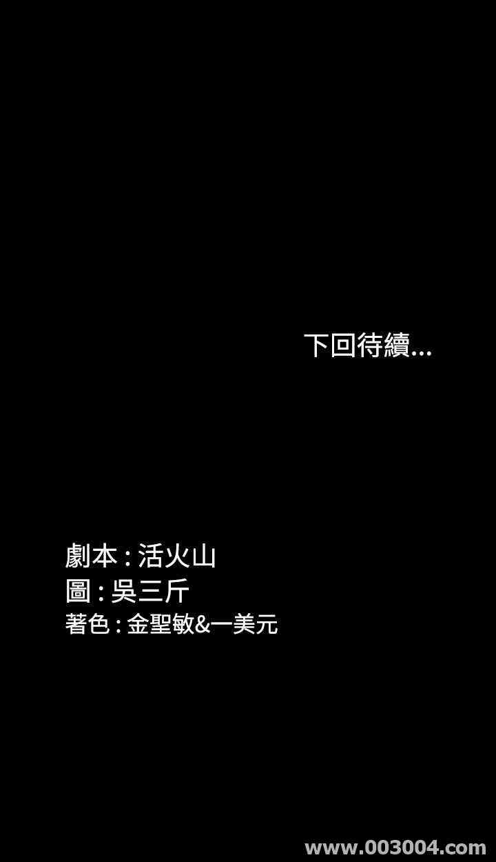 第37张