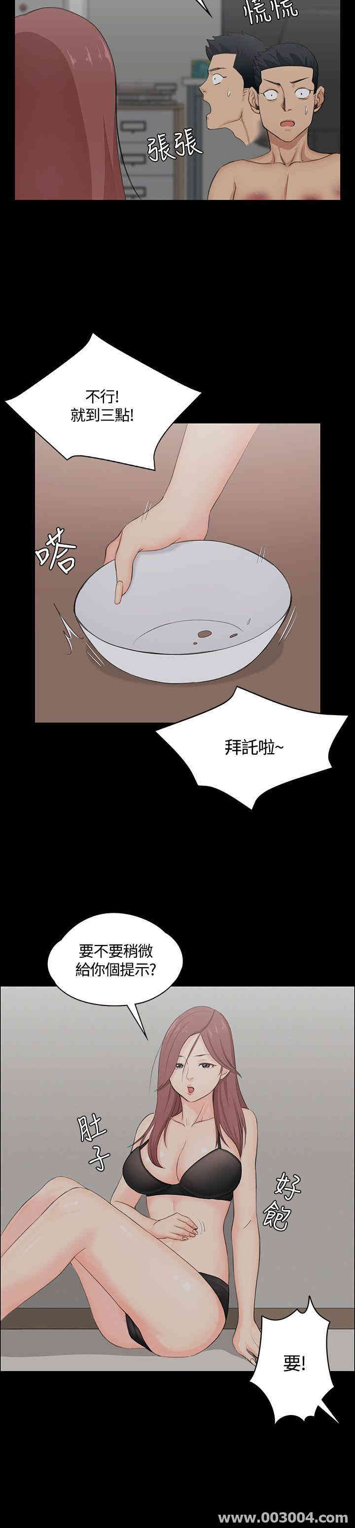 第26张