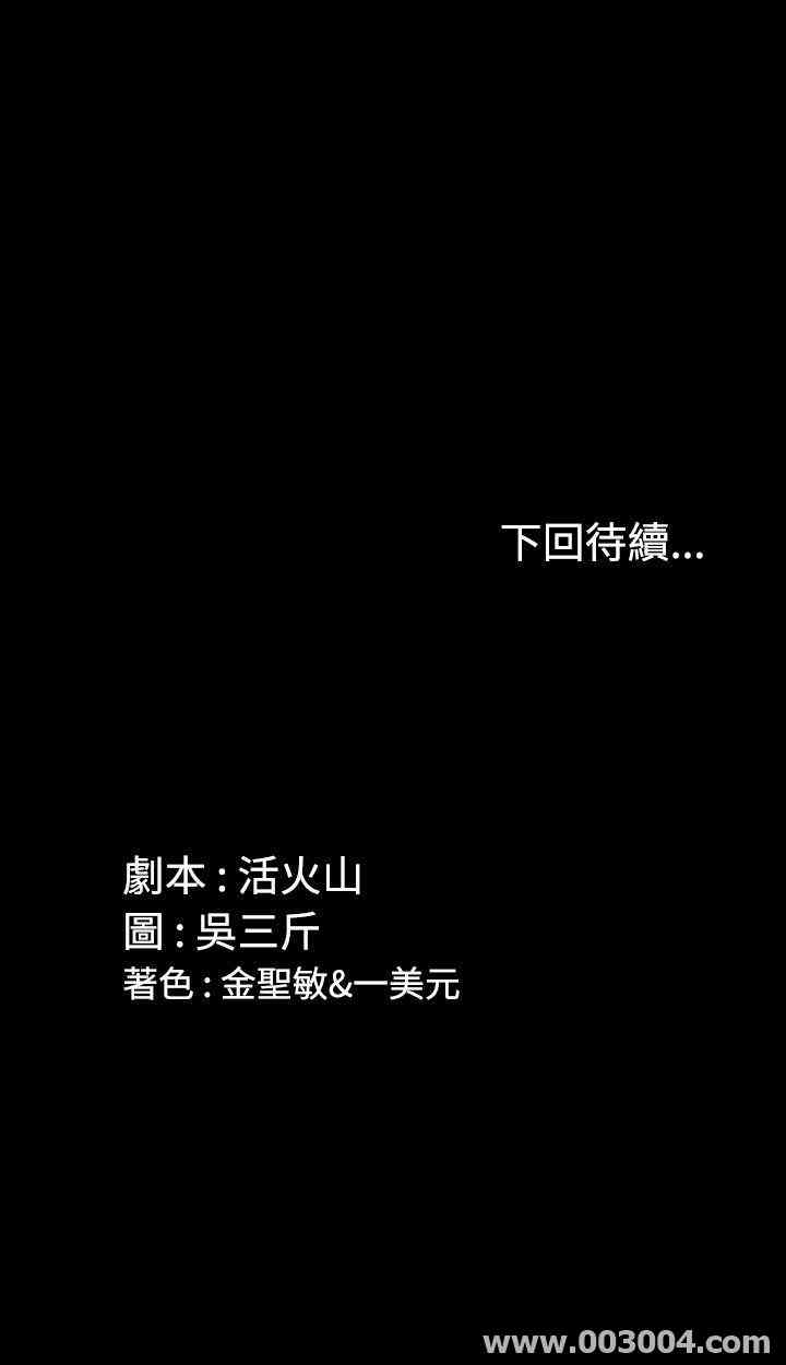 第31张