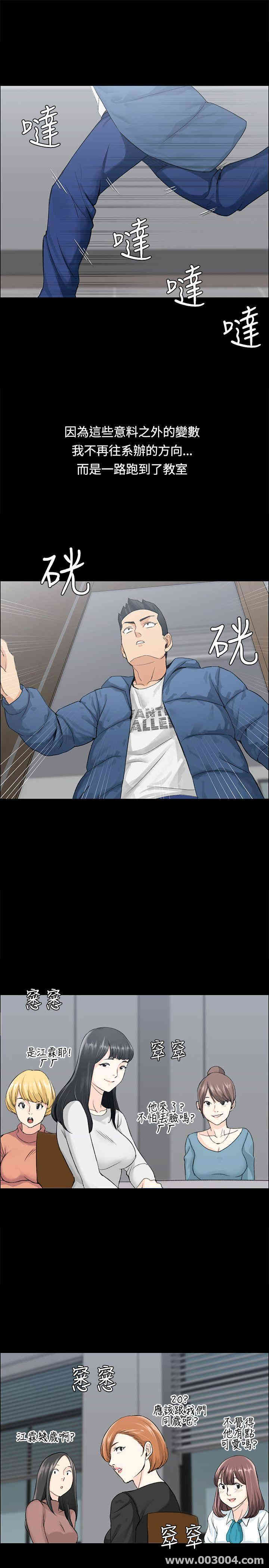 第19张