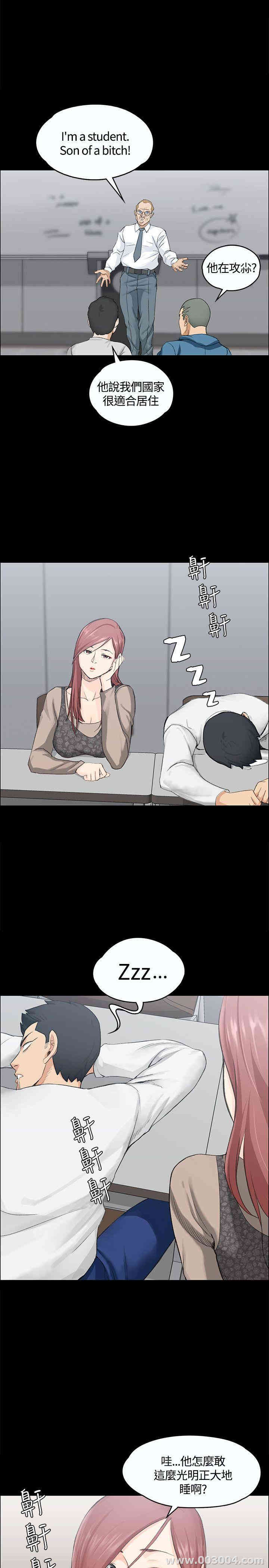 第21张