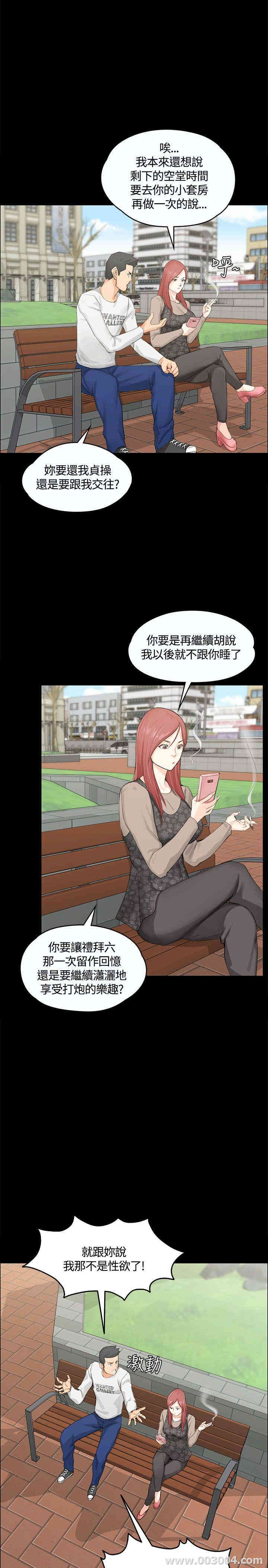 第19张