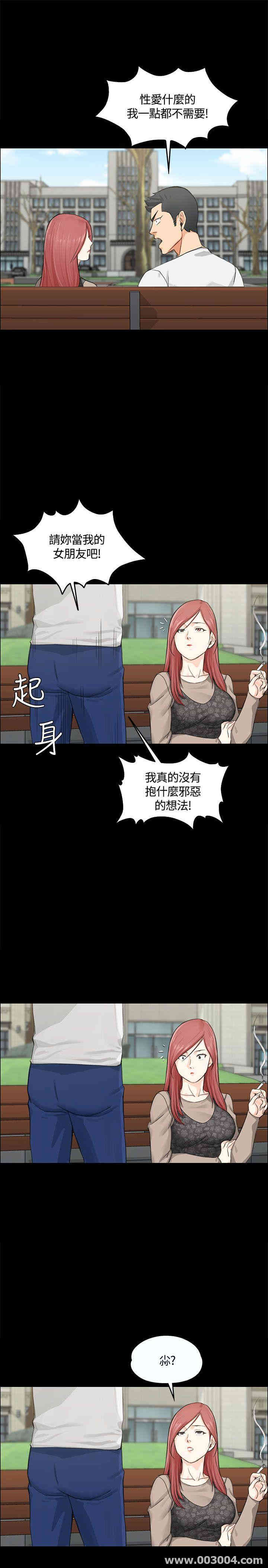 第21张