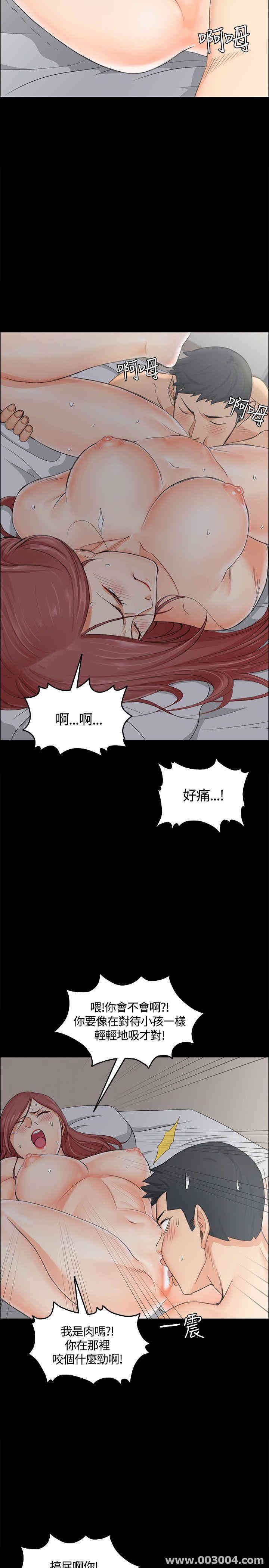 第25张