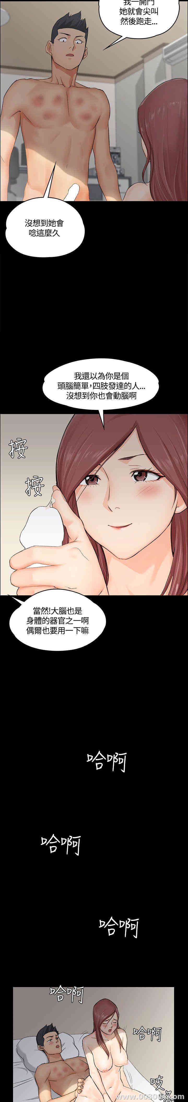 第20张