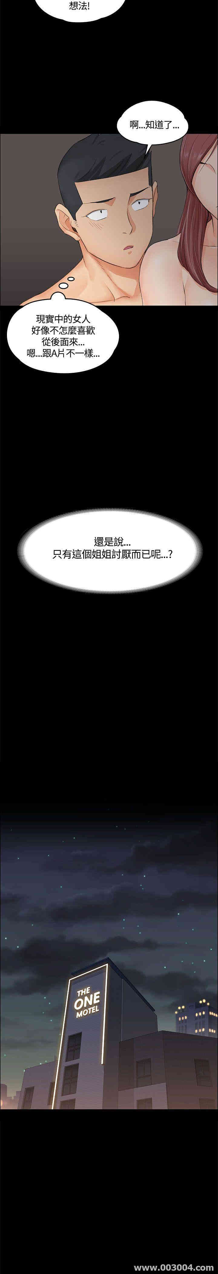 第25张