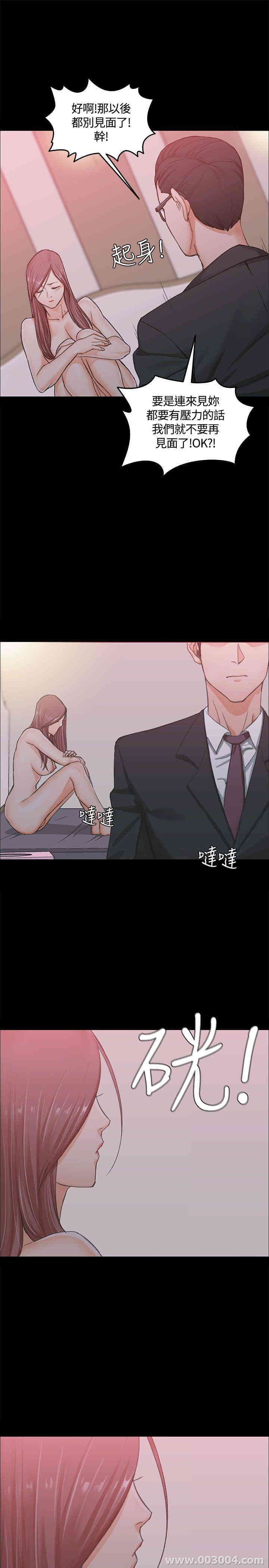 第20张