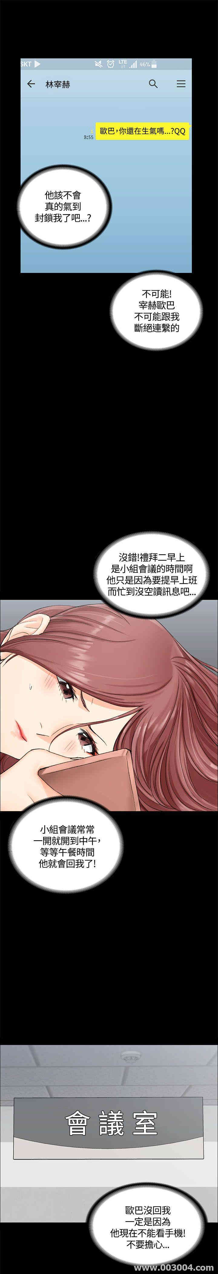 第26张