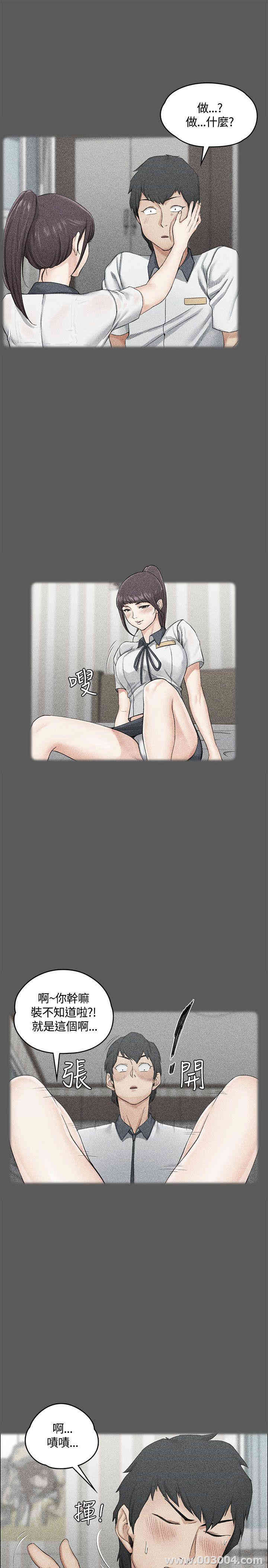 第8张