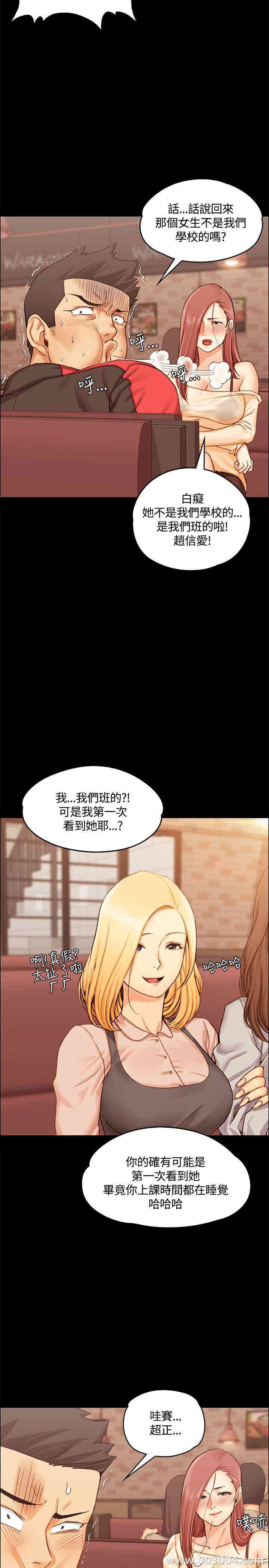 第19张