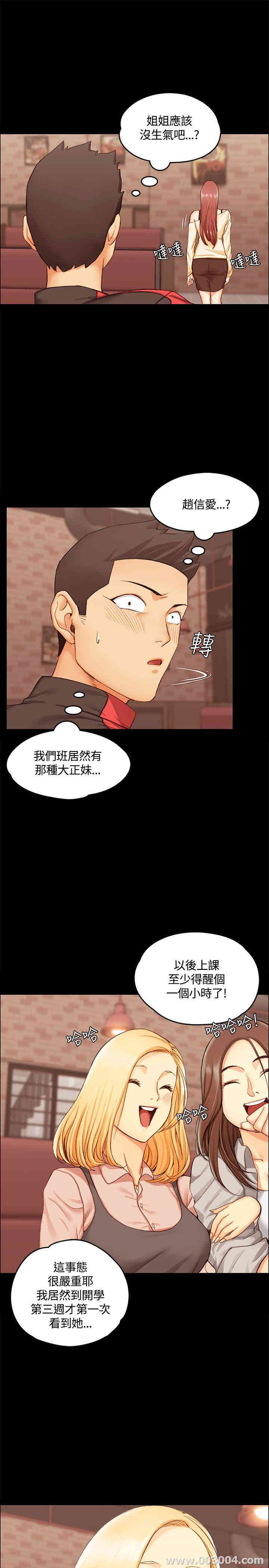 第21张