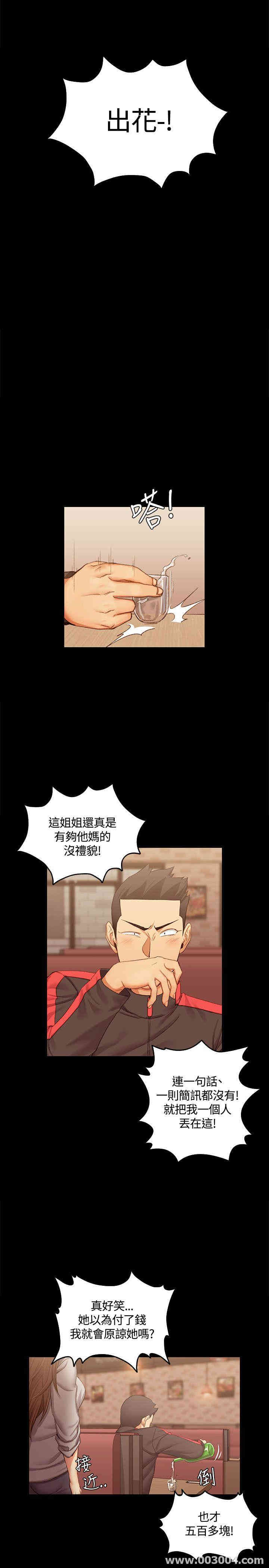 第31张