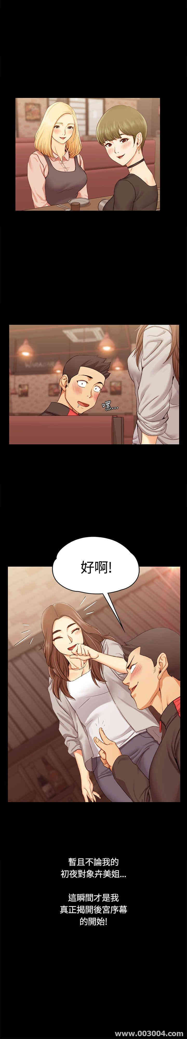 第33张