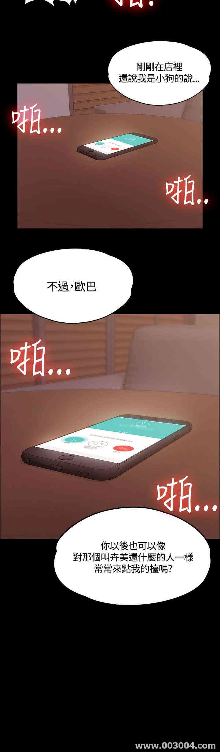 第25张