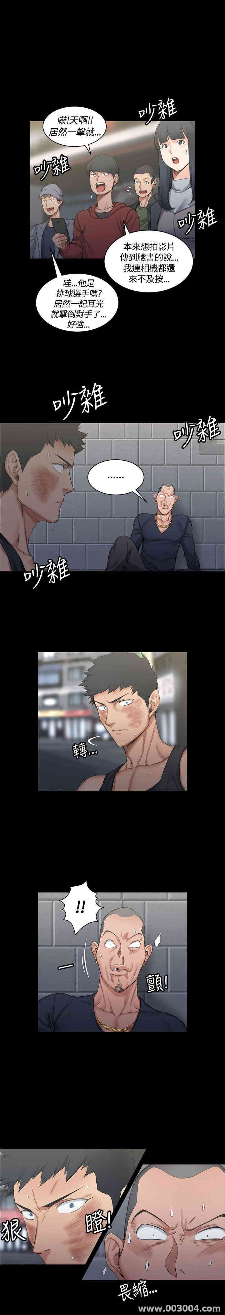 第20张