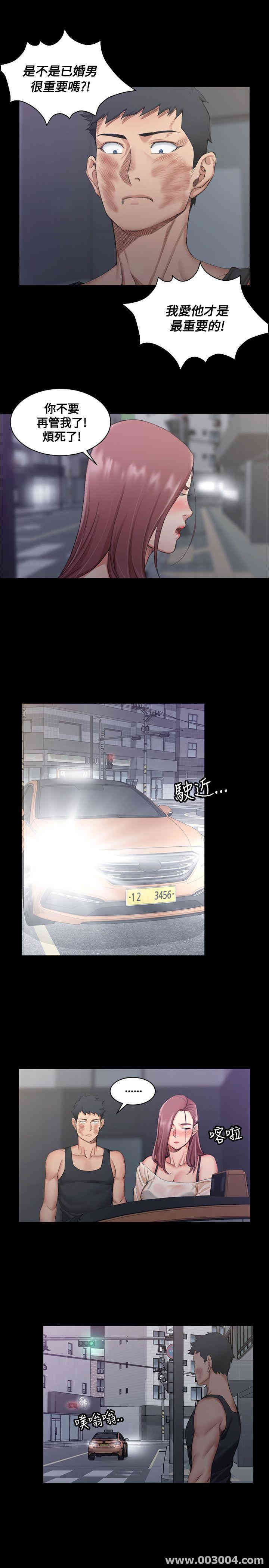 第27张