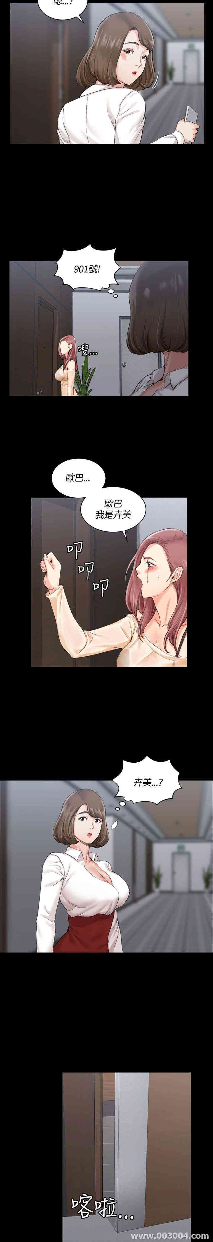 第21张