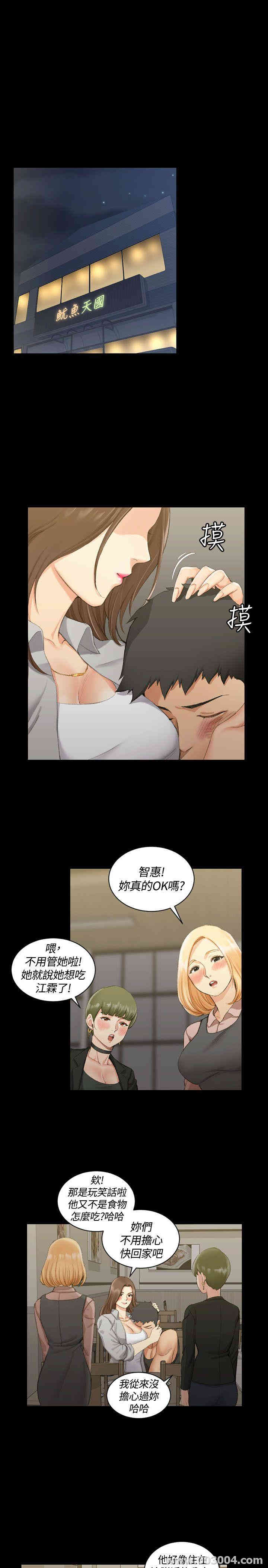 第25张