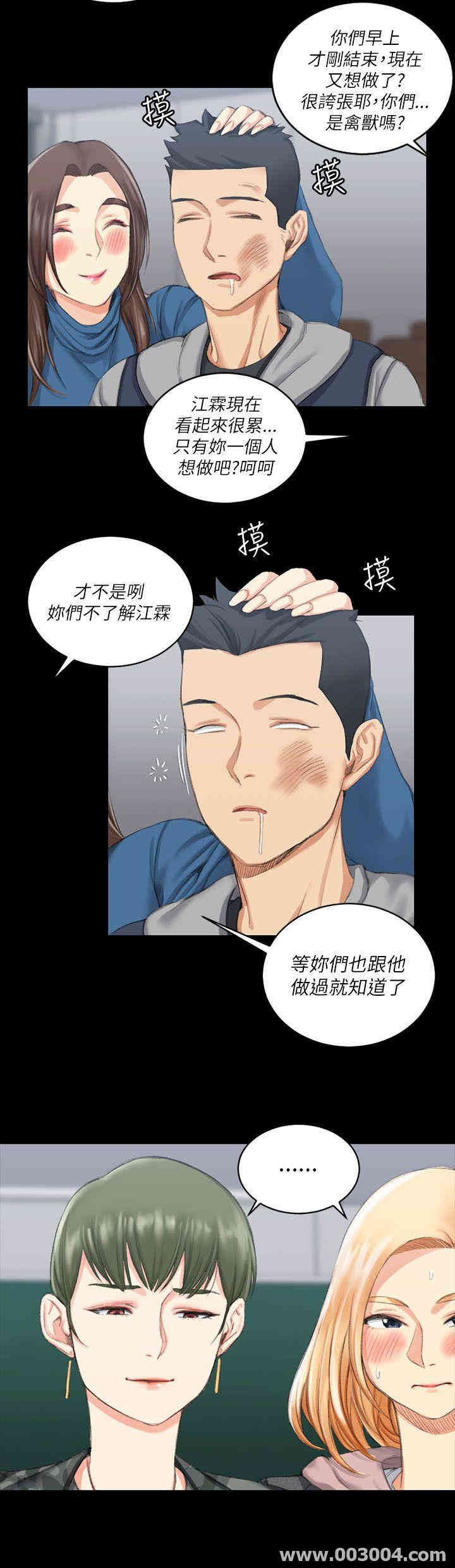 第23张