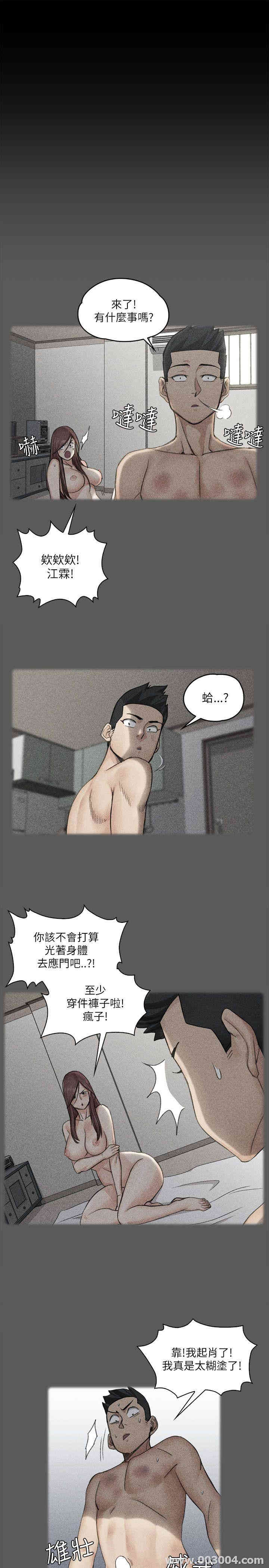 第26张