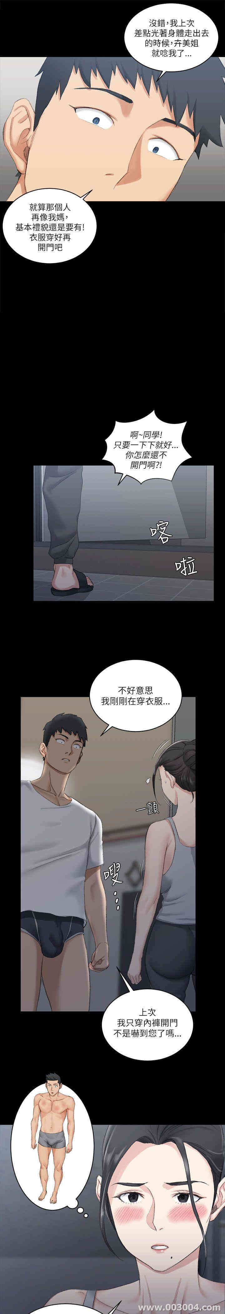 第28张