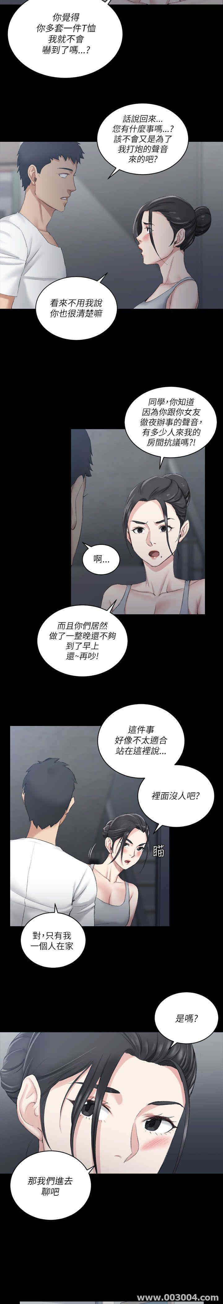 第29张