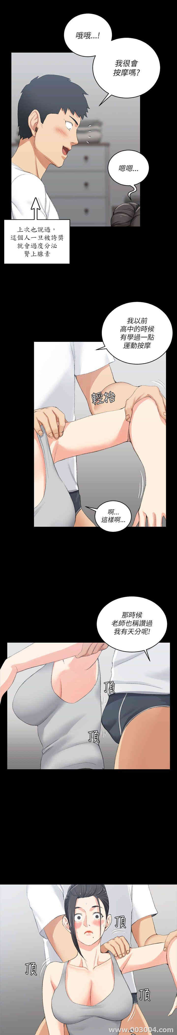 第19张