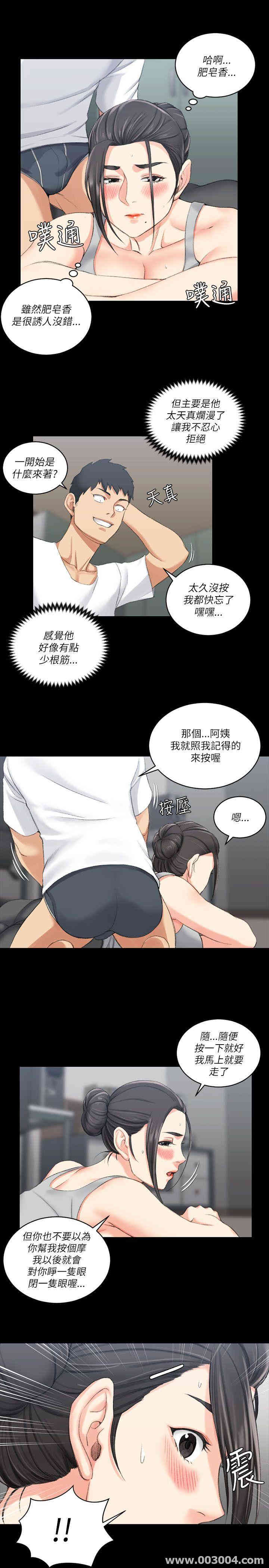 第25张