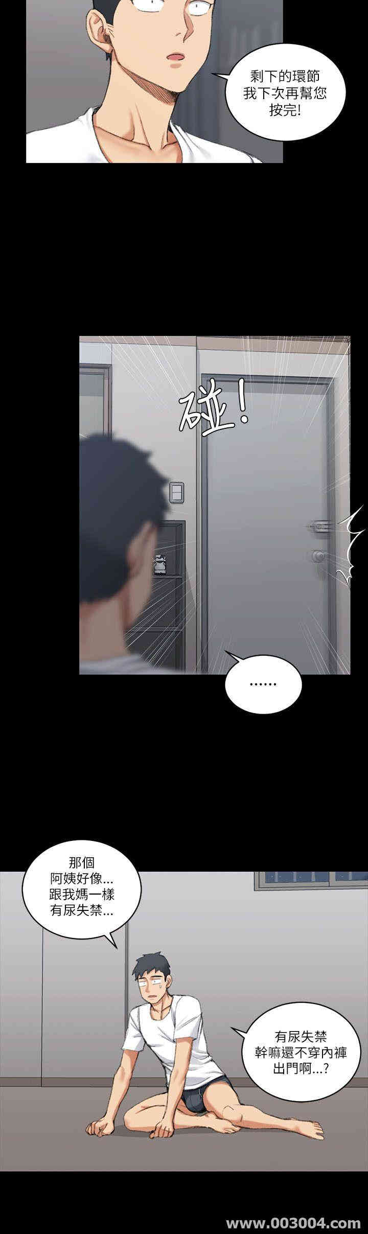 第23张