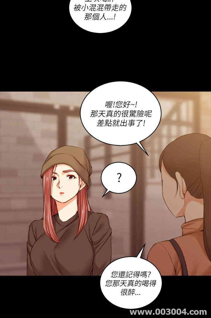 第28张