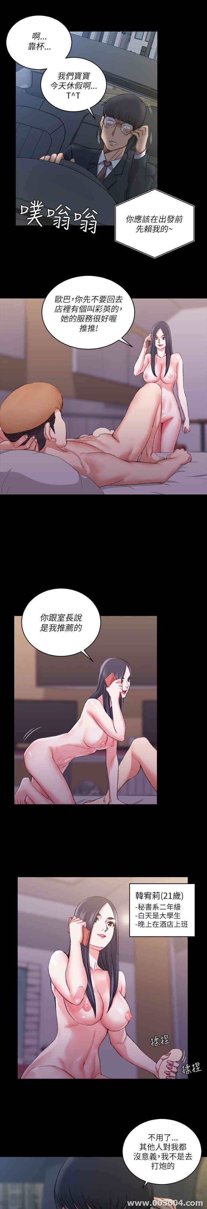 第20张