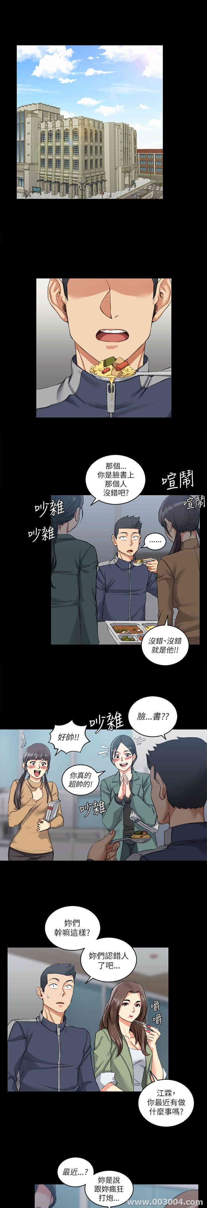 第20张