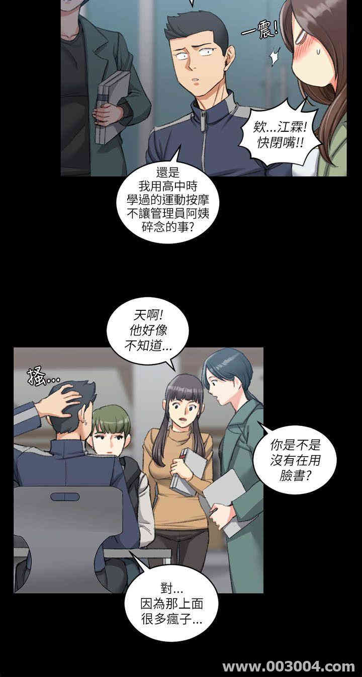 第21张