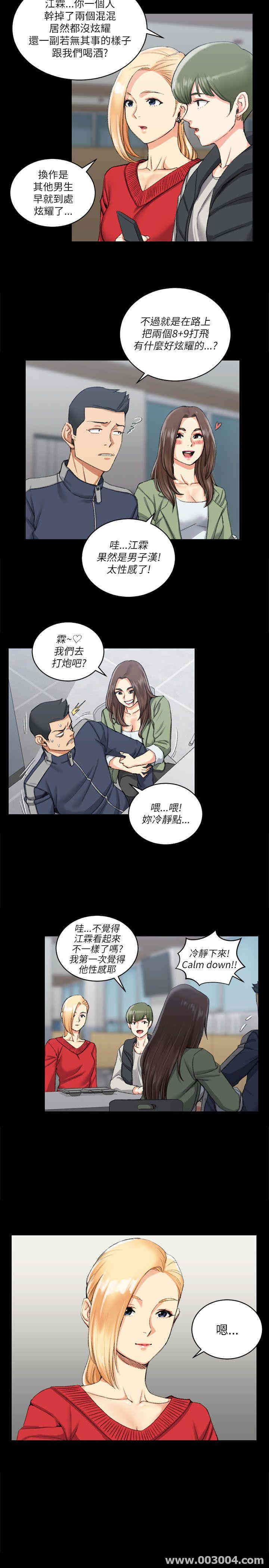 第23张