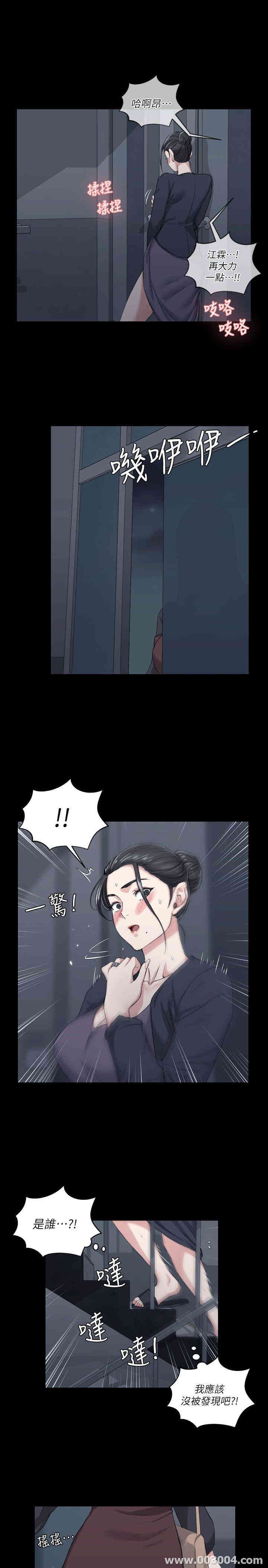 第29张