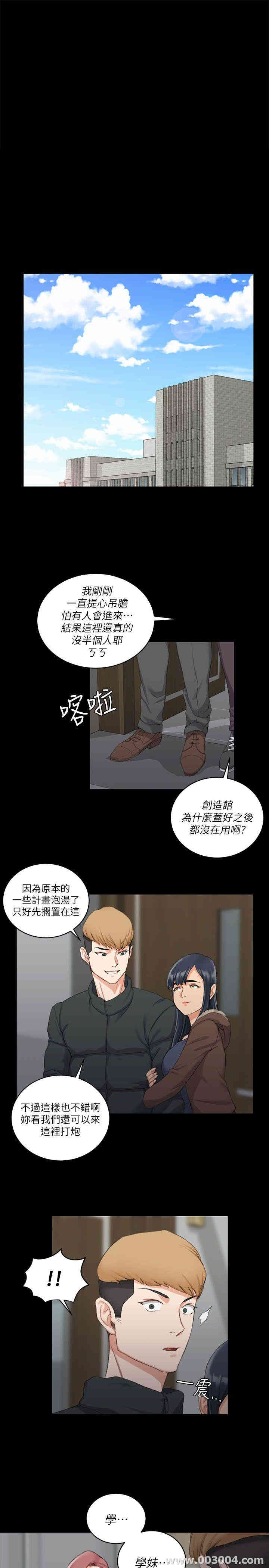 第25张