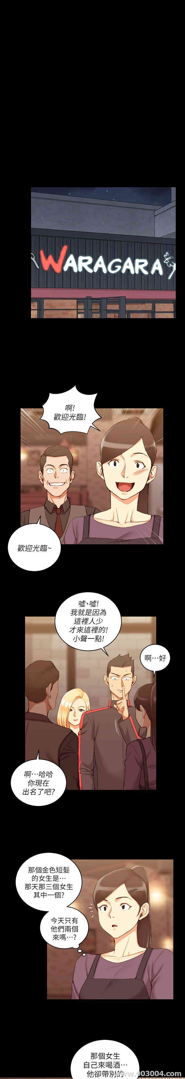 第19张
