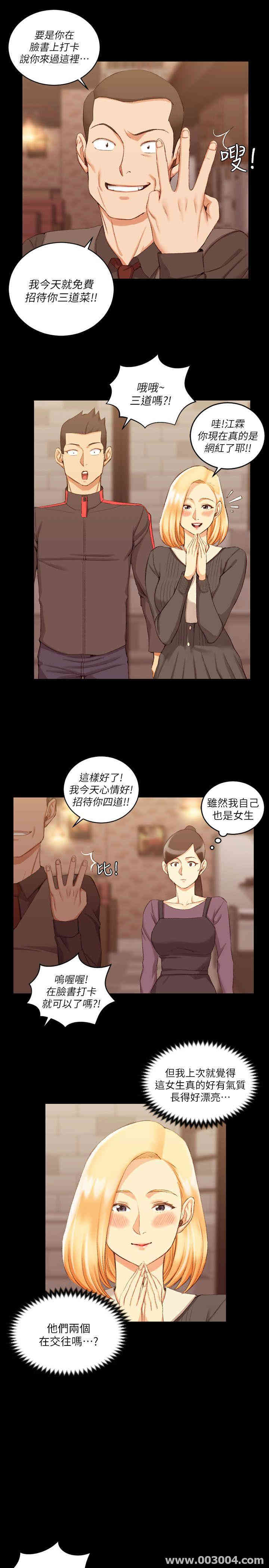 第21张