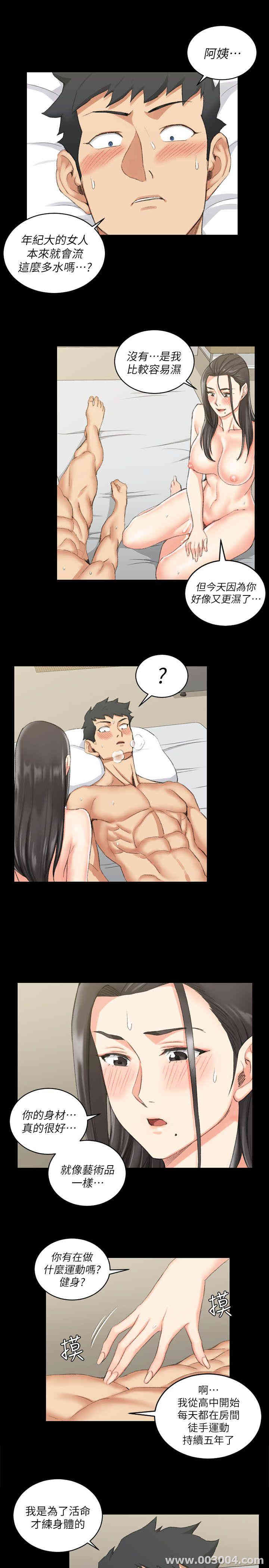 第20张