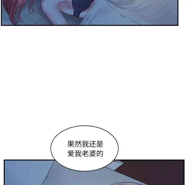 第57张