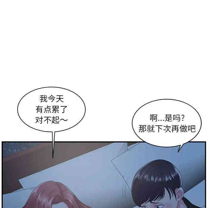 第65张