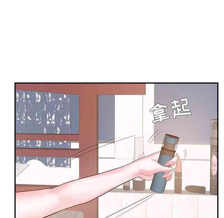 第80张