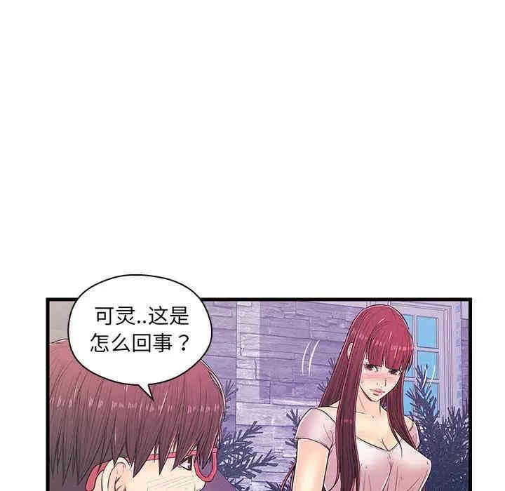 第43张