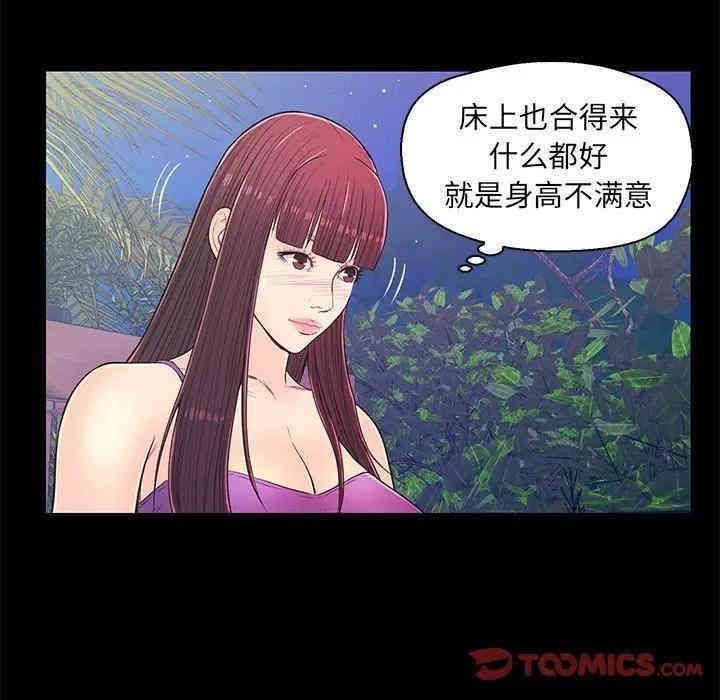 第55张
