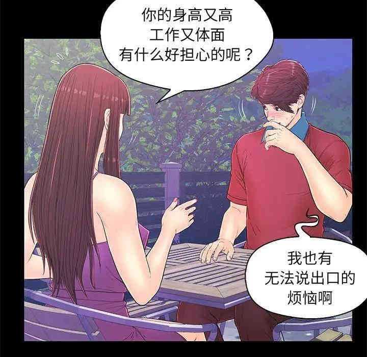 第62张