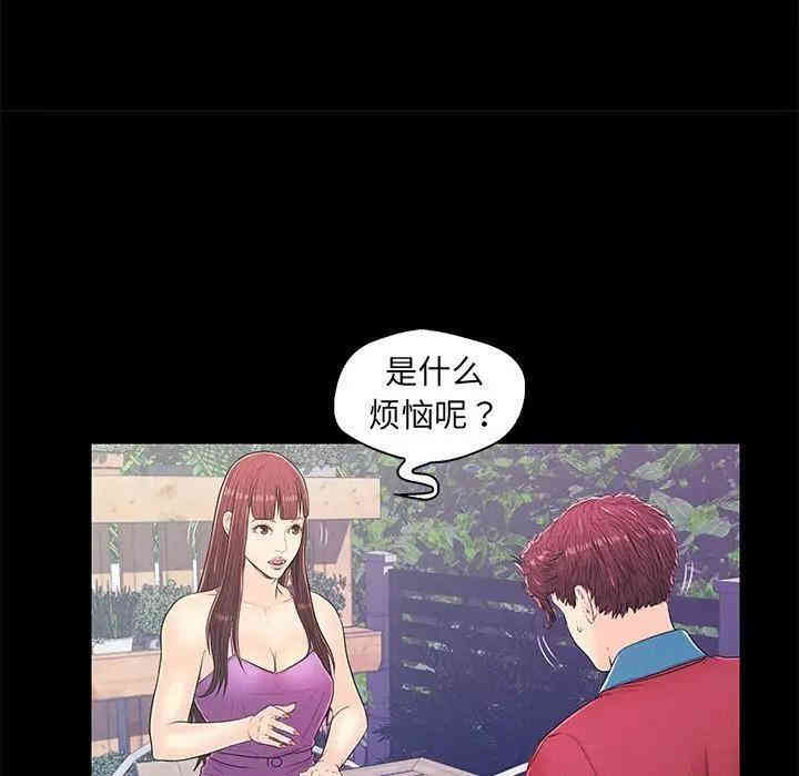 第63张