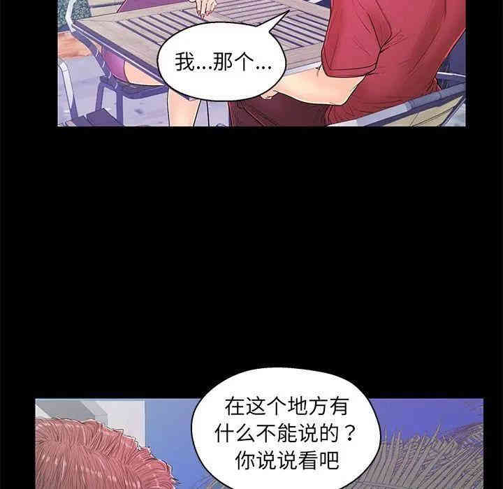 第64张